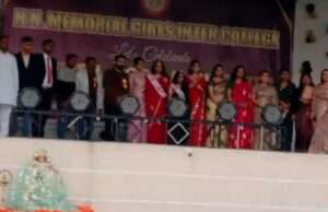 एच एन मेमोरियल इंटर कालेज में रंगारंग विदाई समारोह सम्पन्न