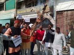 भाजपा युवा मोर्चा ने कांग्रेस नेता राहुल गांधी का पुतला फूंका