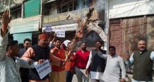 भाजपा युवा मोर्चा ने कांग्रेस नेता राहुल गांधी का पुतला फूंका