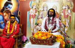 मन की पवित्रता में हुआ करता है प्रभु श्रीराम का दर्शन:आचार्य देवव्रत जी