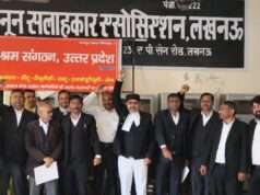 अधिवक्ता सुरक्षा अधिनियम को लेकर आवाज हुई बुलन्द, किया प्रदर्शन