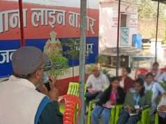 पुलिस कार्यप्रणाली से रूबरू हुए छात्र’ कार्यक्रम के तृतीय चरण में थाना लाइन बाजार का भ्रमण, कानून व सुरक्षा की बारीकियों को समझा’