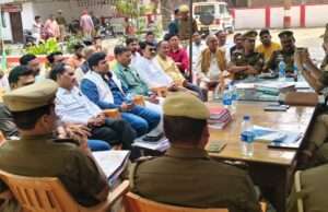 थाना परिसर में पीस कमेटी की बैठक सम्पन्न