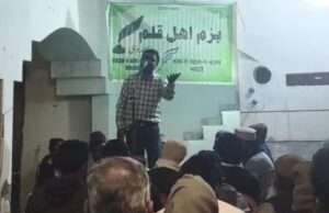 शायर ताहिर फराज और रईस अंसारी की याद में मुशायरा एवं कवि सम्मेलन