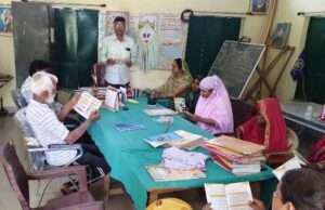 प्राथमिक विद्यालय बनकट में एसएमसी सदस्यों का प्रशिक्षण