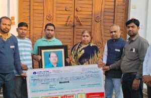 मानवता परिवार ने जुटाए ₹3.16 लाख, स्वर्गीय लेखपाल की नॉमिनी को मिली सहायता
