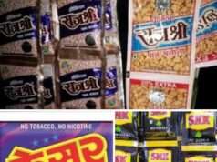 प्रिंट रेट से अधिक दाम पर गुटका बिक्री से उपभोक्ता परेशान, प्रशासन की चुप्पी पर सवाल