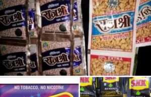 प्रिंट रेट से अधिक दाम पर गुटका बिक्री से उपभोक्ता परेशान, प्रशासन की चुप्पी पर सवाल