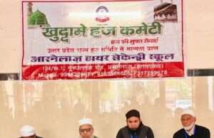 खुद्दामे हज कमेटी ने हज 2026 की पहली प्रशिक्षण बैठक कि आयोजित