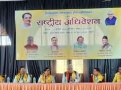 दीनदयाल उपाध्याय सेवा प्रतिष्ठान का राष्ट्रीय अधिवेशन मथुरा में सम्पन्न हुआ