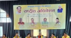 दीनदयाल उपाध्याय सेवा प्रतिष्ठान का राष्ट्रीय अधिवेशन मथुरा में सम्पन्न हुआ