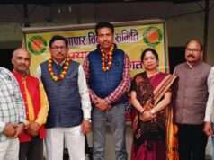 यमुनापार विकास समिति का हुआ पुनर्गठन