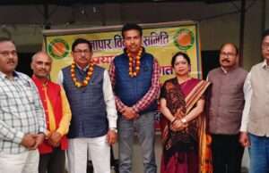 यमुनापार विकास समिति का हुआ पुनर्गठन