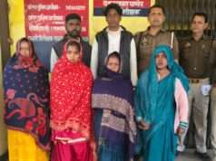 फर्जी दुल्हन बनकर ठगी करने वाला गिरोह को पुलिस ने पकड़ा, छह गिरफ्तार
