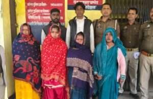 फर्जी दुल्हन बनकर ठगी करने वाला गिरोह को पुलिस ने पकड़ा, छह गिरफ्तार