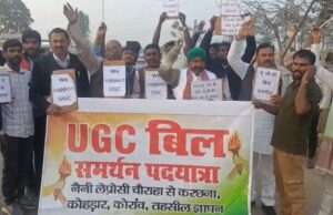 कोरांव के युवाओं ने लेप्रोसी चैराहा से निकाली यूजीसी समर्थन पदयात्रा