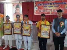 बोर्ड परीक्षा जीवन का अंत नहीं, अनुशासन का द्वार: मनीश शाडिल्य