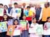 पोस्टर चित्रकला प्रतियोगिता एवं निबंध प्रतियोगिता के विजेता हुए पुरस्कृत
