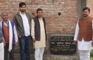 गांवों के संपूर्ण विकास के लिए समर्पित:मुकेश कोल