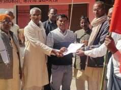 उत्तर प्रदेश किसान सभा ने राष्ट्रपति को संबोधित सौंपा विज्ञापन