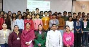 मनोविज्ञान में प्रतियोगी परीक्षाओं की तैयारी हेतु व्याख्यान