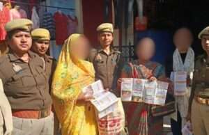 मिशन शक्ति अभियान के तहत जनपद में भव्य “बहू-बेटी सम्मेलन” का आयोजन