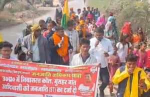 देवीबांध पहुंची कोल व मुसहर जाति को जनजाति का दर्जा दिलाने की पदयात्रा