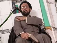 माहे रमज़ान के पांचवें रोज़े पर ओलमा ने बताया ग़ुस्ल का तरीक़ा