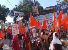 नगर में निकाली गई भव्य संकीर्तन यात्रा