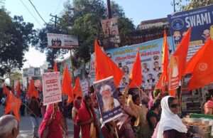 नगर में निकाली गई भव्य संकीर्तन यात्रा