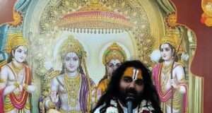 श्रीराम नाम के जप में जीवन के कष्टों से मिलती है मुक्ति:आचार्य विनीत जी