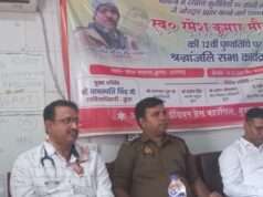 पत्रकार स्व. रमेश मौर्या की 12वीं पुण्यतिथि पर अर्पित की गई भावभीनी श्रद्धांजलि