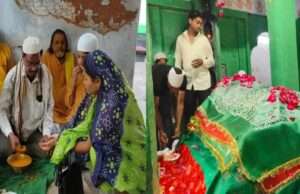 गाजी मियां का रखाया लग्न, दरगाह पर चादरपोशी कर दुआएं मांगी
