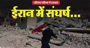 लंबे युद्ध के लिए ईरान तैयार: IRGC ने दी अमेरिका-इस्राइल को नए हथियारों की चेतावनी, कहा-मिलेगी दर्दनाक चोट