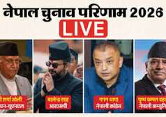 आरएसपी ने दर्ज की पहली जीत, 47 सीटों पर आगे; बालेन शाह ने केपी ओली को पछाड़ा