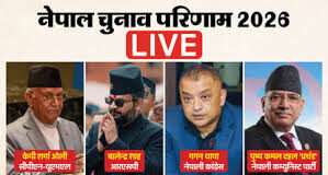 आरएसपी ने दर्ज की पहली जीत, 47 सीटों पर आगे; बालेन शाह ने केपी ओली को पछाड़ा