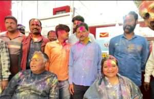 प्रधान डाकघर मे धूमधाम से मनाई गई होली
