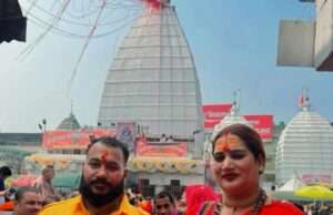 काल भैरव, बउचरा माता प्राण प्रतिष्ठा महायज्ञ आठ से रू राजेश्वरी नंद गिरि पूर्णाहुति, संत सम्मेलन, महा प्रसाद वितरण कार्यक्रम
