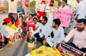 गैस त्रासदी को लेकर सपा का धरना प्रदर्शन