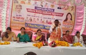 किसी क्षेत्र में पीछे नहीं, सभ्यता और संस्कृति की पहचान हैं महिलाएं – राजमणि कोल