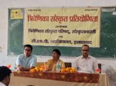 परास्नातक स्तरीय प्रतियोगिताओं का आयोजन