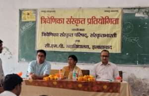 परास्नातक स्तरीय प्रतियोगिताओं का आयोजन