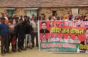 समाजवादियों ने विधानसभा 265 कोरांव में दौरा कर फूंका 2027 का चुनावी बिगुल