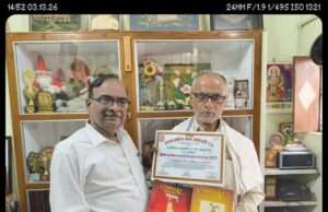 वरिष्ठ पत्रकार दुर्गा प्रसाद मिश्र, अजय मिश्रा, पारुल सिंह व मुनिश्वर जायसवाल पत्रकार- रत्न से हुए सम्मानित