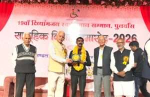 अनंत कुमार चैधरी हुए सम्मानित