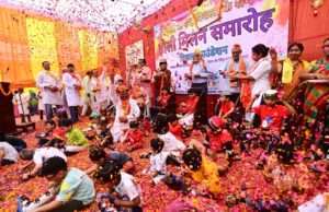 सेरेब्रल पाल्सी प्रभावित बच्चों ने खेली फूलों से होली त्रिशला फाउंडेशन ने रचा संवेदनशीलता का यादगार उत्सव