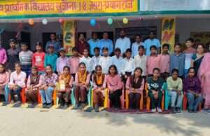 बच्चों को पुरस्कृत, अभिभावकों को किया गया सम्मानित धूमधाम से मनाया गया कंपोजिट विद्यालय सुजौना का वार्षिकोत्सव