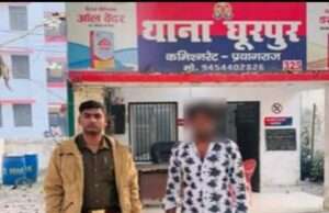 घूरपुर पुलिस ने कच्ची शराब बनाने वाले के घर में दी दबिशरू एक गिरफ्तार, भारी मात्रा शराब नष्ट की गई में दलहन और रासायनिक पदार्थ।