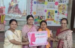 विभिन्न क्षेत्रों में अग्रणीय महिलाओं को महिला शक्ति सम्मान से किया गया सम्मानित