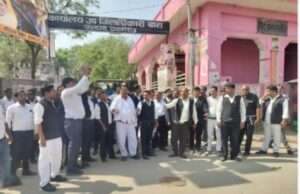 अधिवक्ताओं ने उपजिलाधिकारी बारा एवं तहसीलदार के खिलाफ खोला मोर्चा और किया प्रदर्शन ट्रांसफर न होने तक न्यायिक-तहसील के समस्त कार्यों का करेंगे बहिष्कार।
